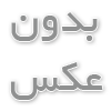 بهترین کود برای رشد درخت لیمو ترش